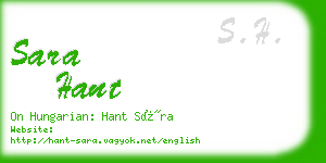 sara hant business card